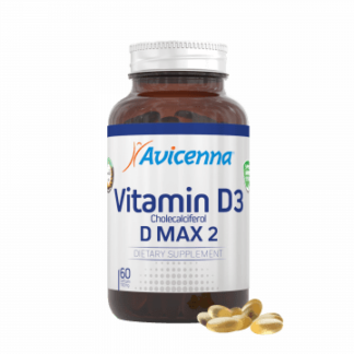 Avicenna Витамин D3 2000 МЕ в капсулах