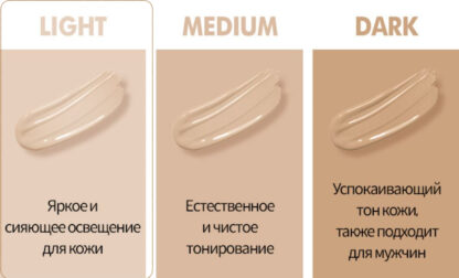 Yu.r DD Cream Light Корректирующий крем — изображение 2