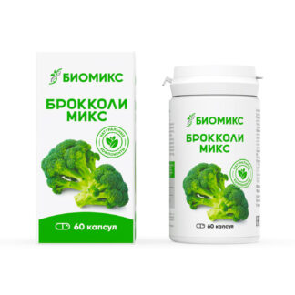 брокколи микс
