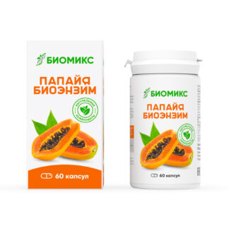 Папайя Биоэнзим