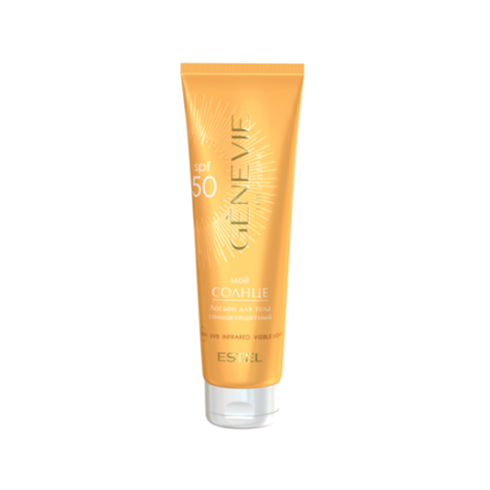 ESTEL Солнцезащитный лосьон для тела SPF 50, 150 мл