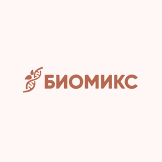Биомикс