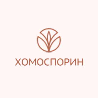 Хомоспорин