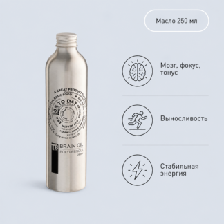T8 ERA BRAIN OIL (брейн ойл), 280 мл