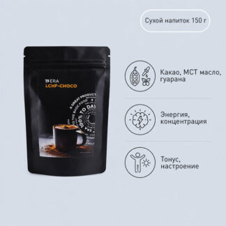 Т8 ERA Mitomatrix LCHF (митоматрикс), 200 капс.