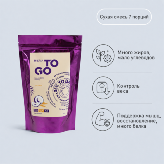 T8 ERA TO GO Coconut (кокос), 350 г