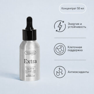 T8 EXTRA 90% (экстра), 50 мл
