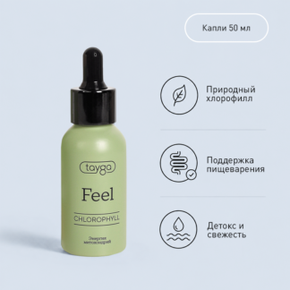 Т8 FEEL (фил), 50 мл