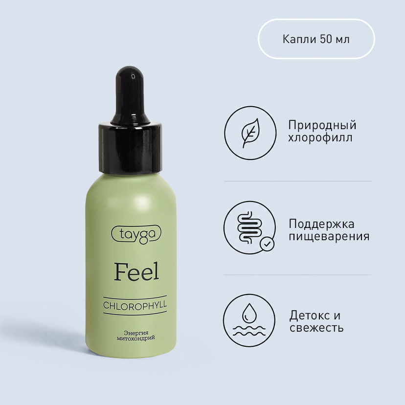 Т8 FEEL (фил), 50 мл