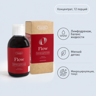 T8 Flow (флоу), 240 г