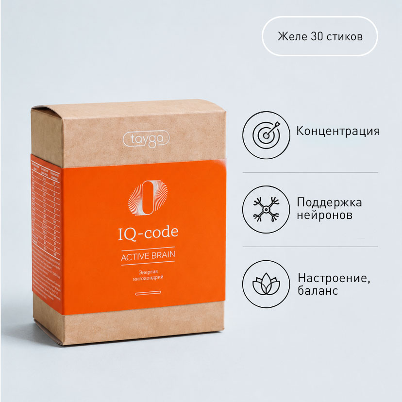 T8 IQ-code (ай кью код), 450 г