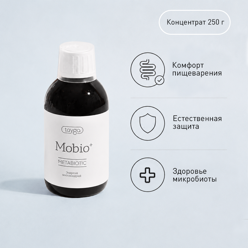 Т8 Мобио + (MOBIO+), 250 г