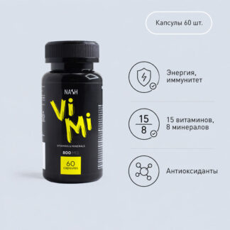 Т8 NASH ViMi (ВиМи), 60 капс.