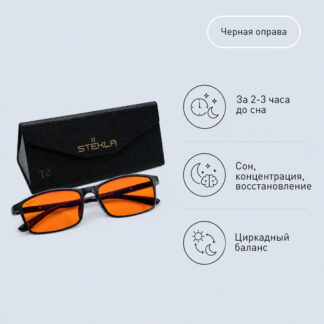 T8 STЁKLA CRYSTAL (очки с прозрачной оправой)