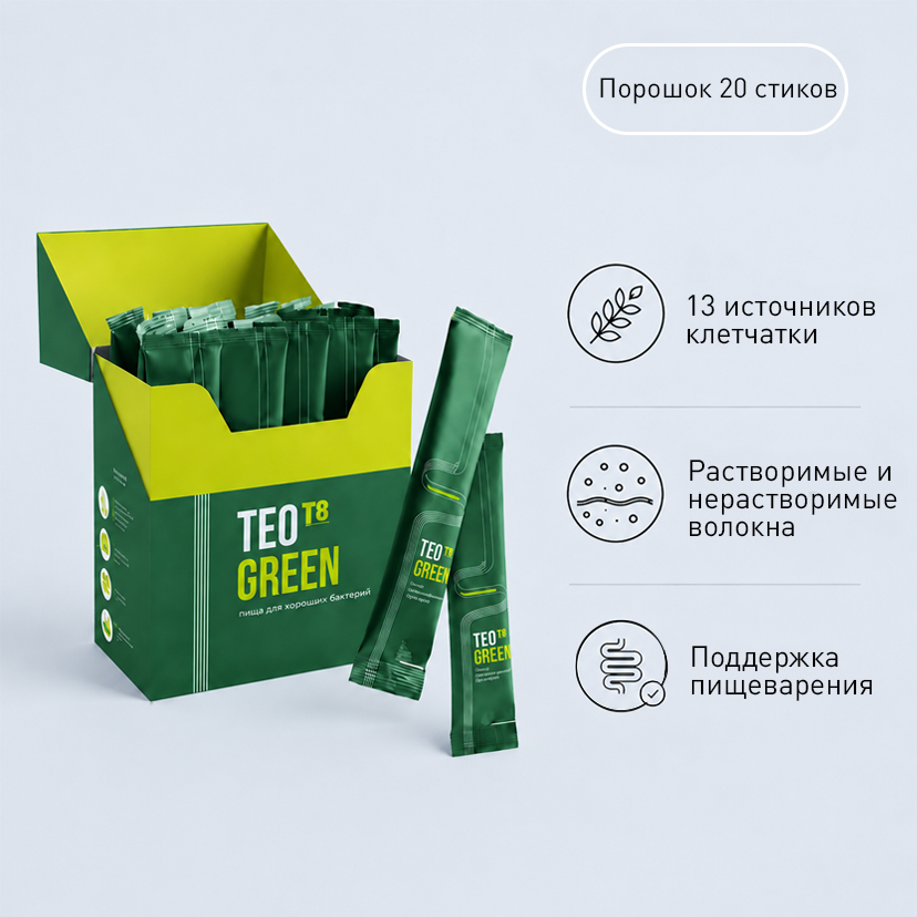 Т8 TEO GREEN (тео грин), 210 г