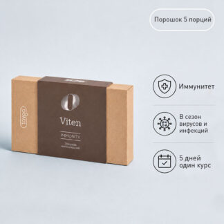 Т8 VITEN (витен), 5 г