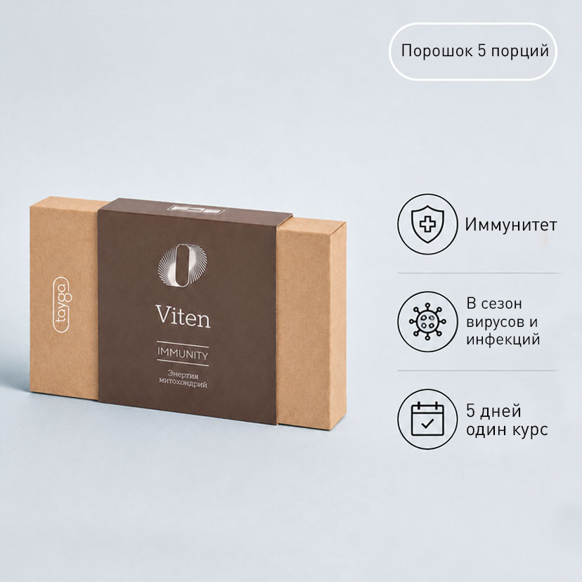 Т8 VITEN (витен), 5 г