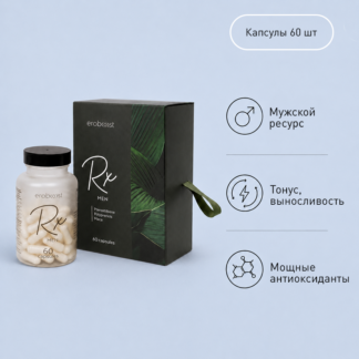 БАД к пище Эробуст эр икс мэн (Eroboost RX men), 60 капс.