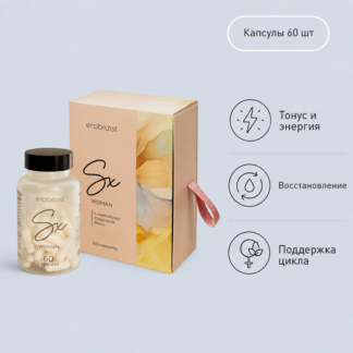 БАД к пище Эробуст эс икс вумэн (Eroboost SX woman), 60 капс.